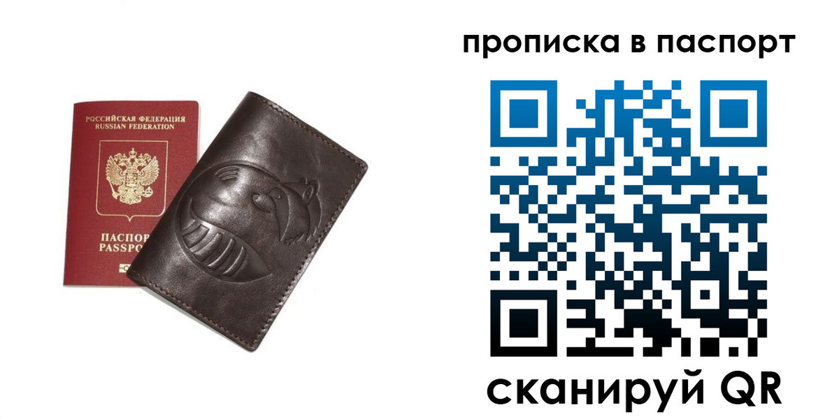 регистрация в Бугульме