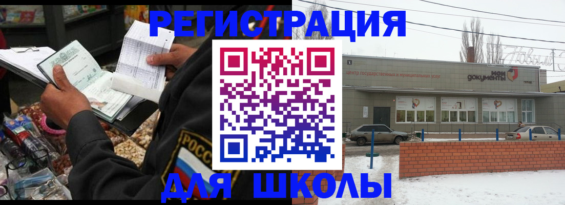 временная регистрация надежно в Бугульме